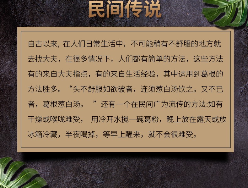 詳情頁21.jpg