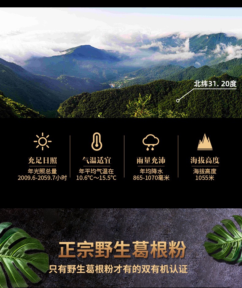 1751850559611071.jpg 詳情頁(yè)3.jpg