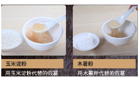 關(guān)于葛粉，你不得不了解的行情與看不見的造假內(nèi)幕！