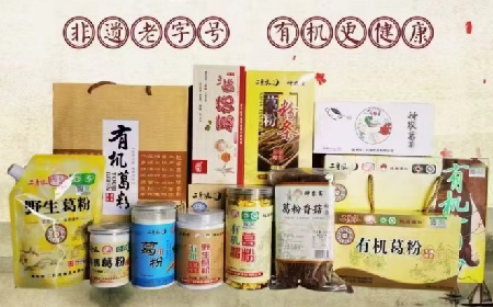 深耕百年非遺技藝，鑄就野生葛根產(chǎn)業(yè)新標(biāo)桿：隨州二月風(fēng)的科技賦能之路