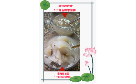 野生葛粉不拉絲就是假的！請(qǐng)問(wèn)是真的嗎？