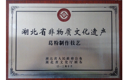 經(jīng)銷商看過來！二月風(fēng)葛粉，秋補好貨別錯過