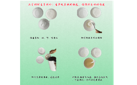 正宗野生葛根粉沖調(diào)有訣竅,學(xué)會(huì)這幾點(diǎn),你就會(huì)了